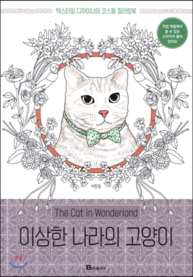노트펫