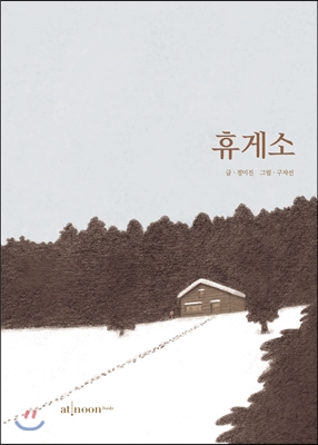 노트펫