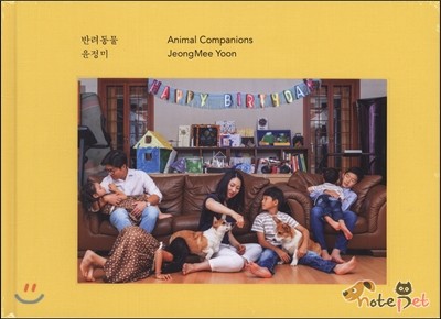 노트펫