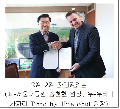노트펫
