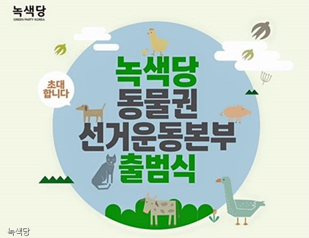 노트펫