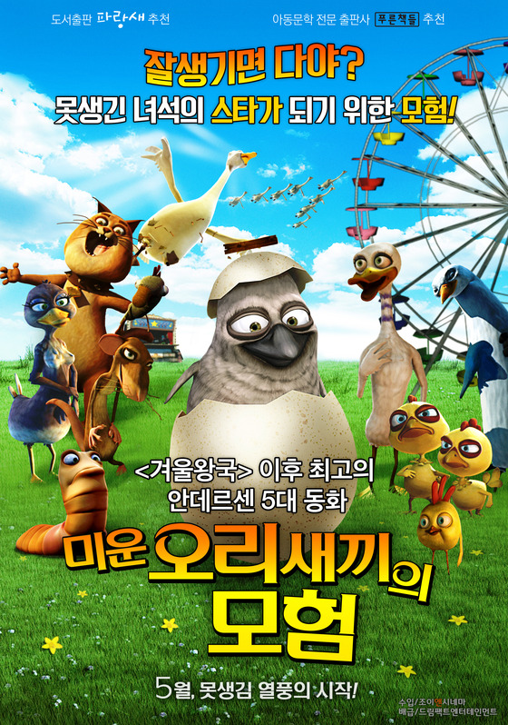 노트펫