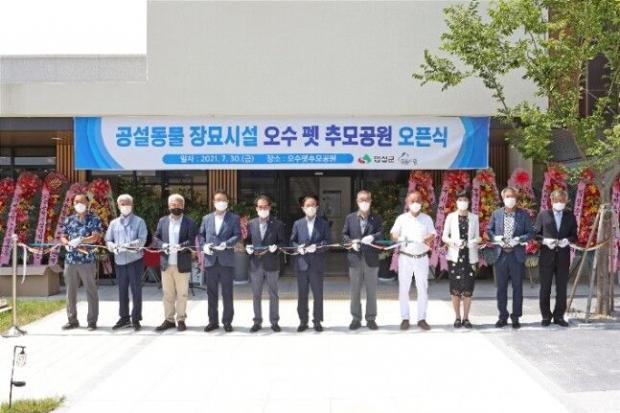 사진 임실군