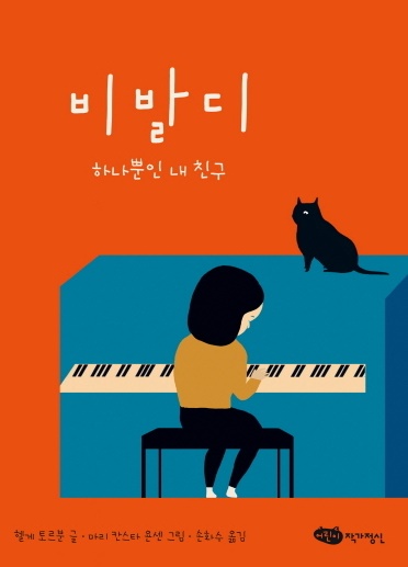 노트펫
