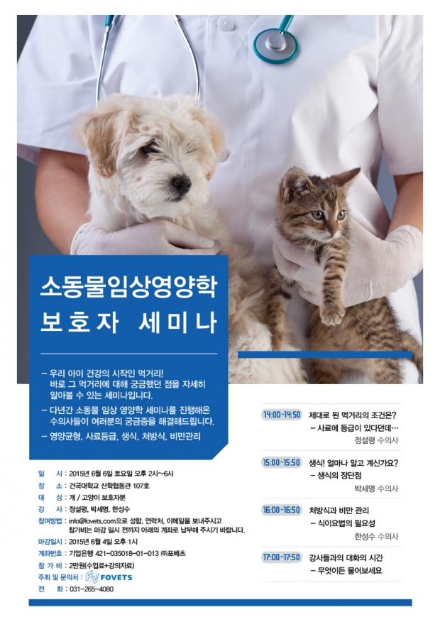 노트펫