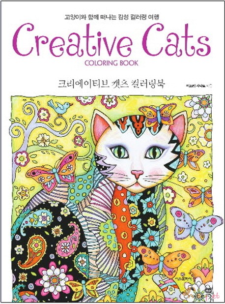 노트펫