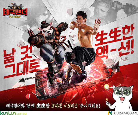 노트펫