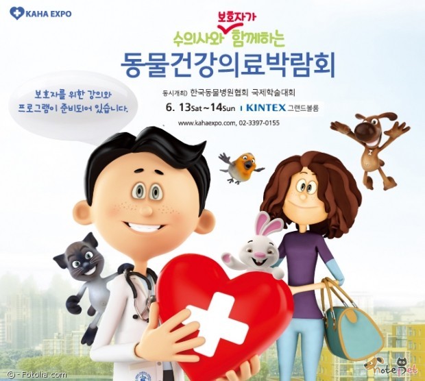 노트펫