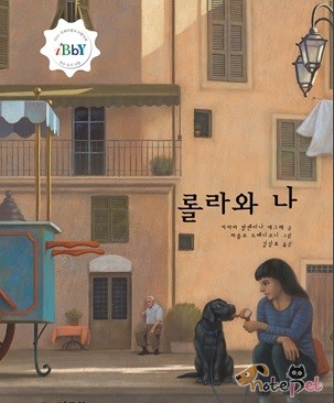노트펫