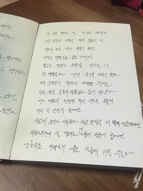 노트펫