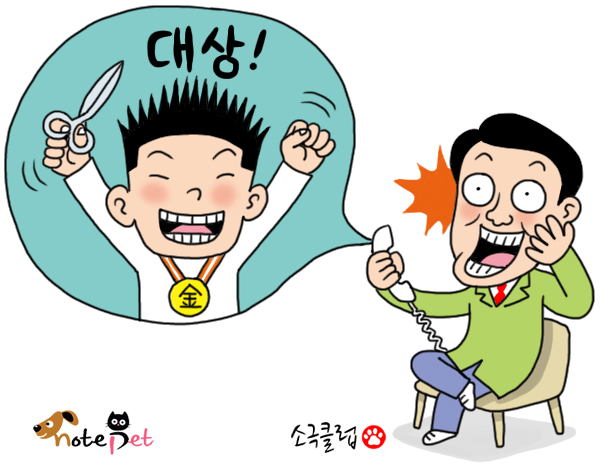 노트펫