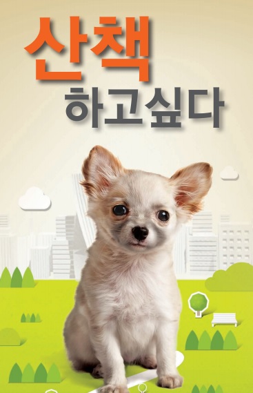 노트펫