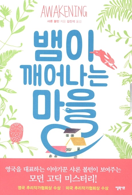 노트펫