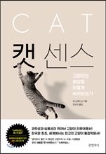 노트펫