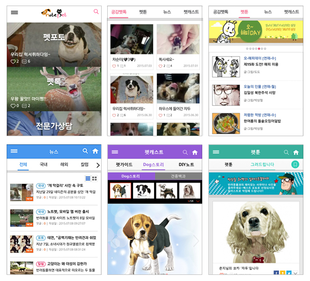 노트펫
