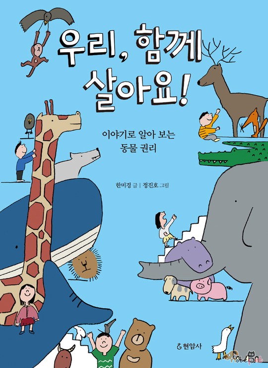 노트펫