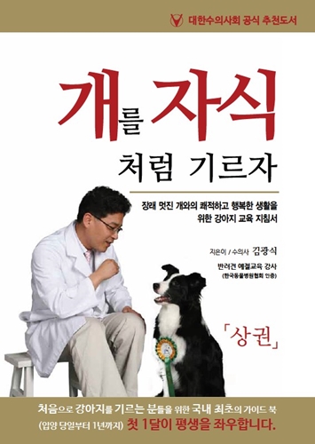 노트펫