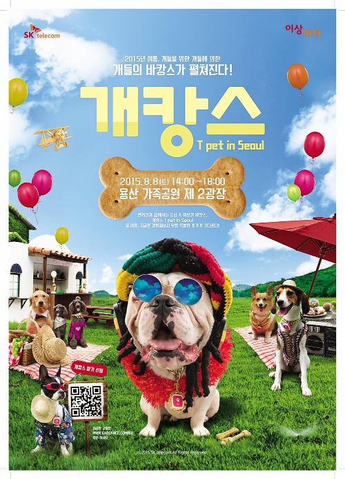 노트펫