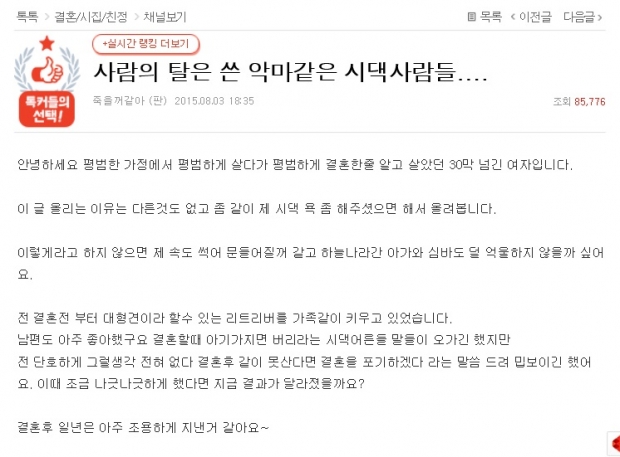 노트펫