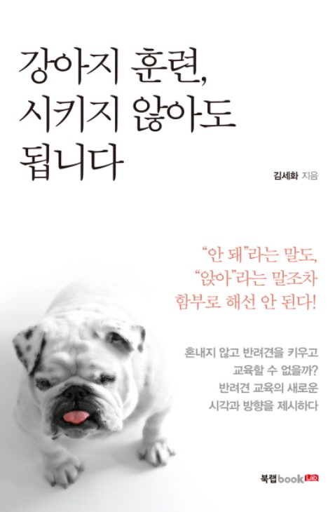 노트펫
