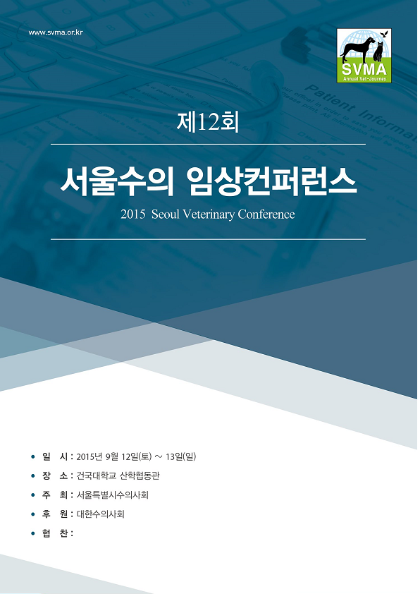 노트펫