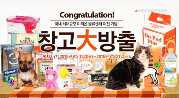 노트펫