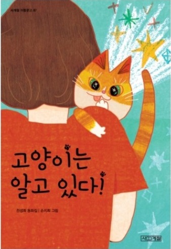 노트펫