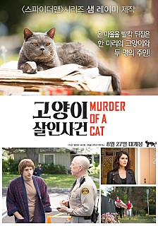 노트펫