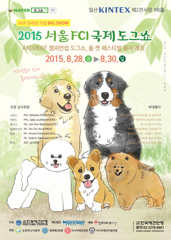 노트펫