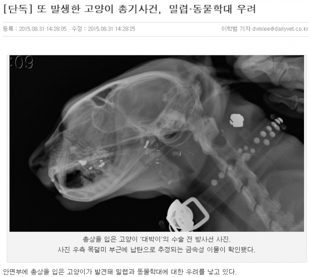 노트펫