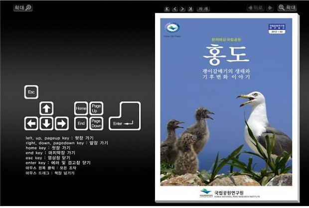 노트펫