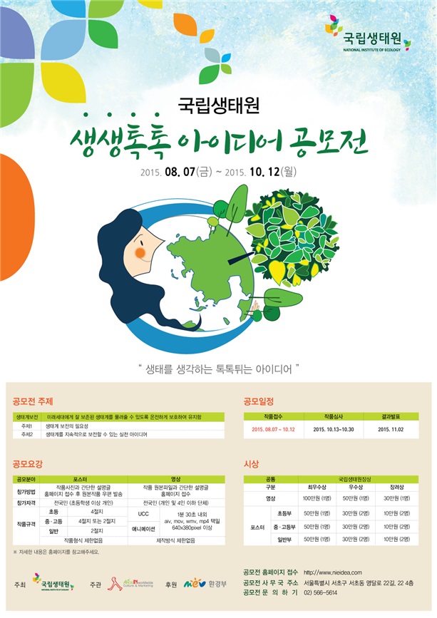 노트펫