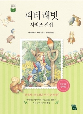 노트펫