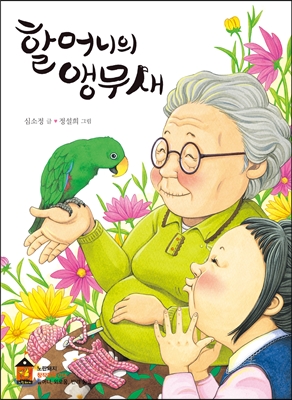 노트펫