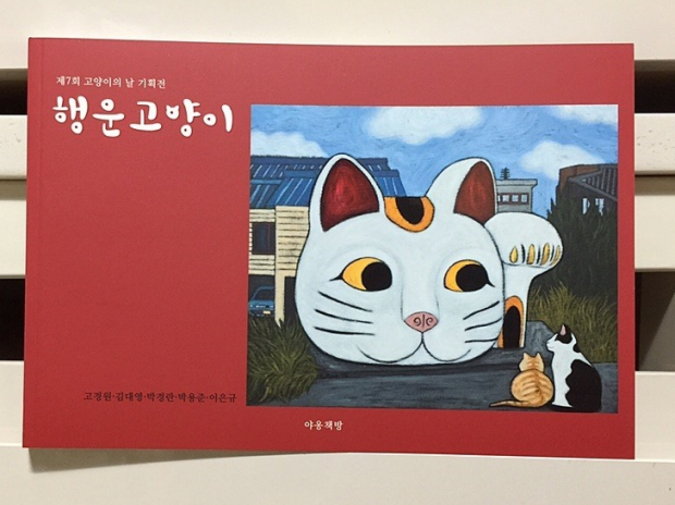 노트펫