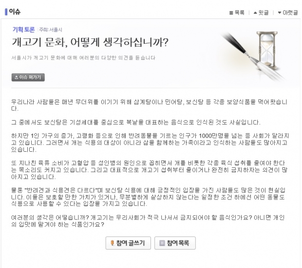 노트펫