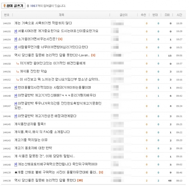 노트펫