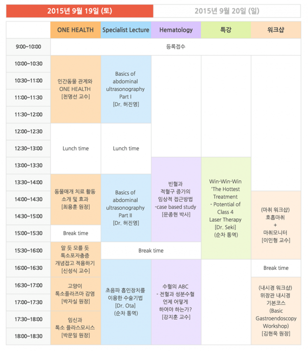 노트펫