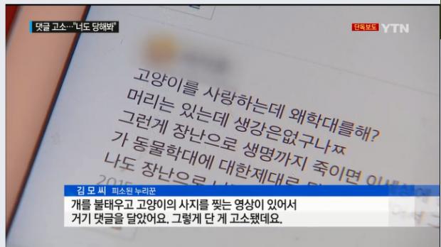 노트펫