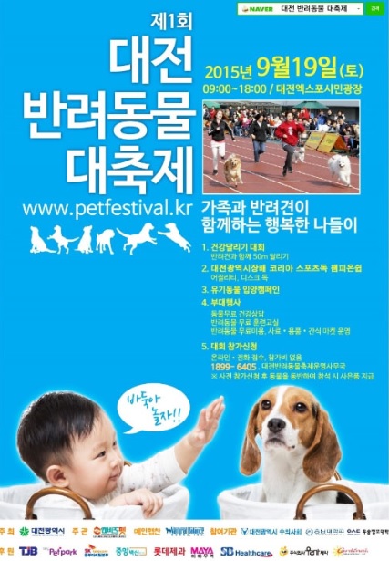 노트펫