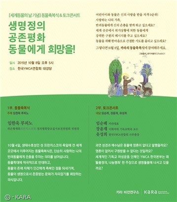 노트펫