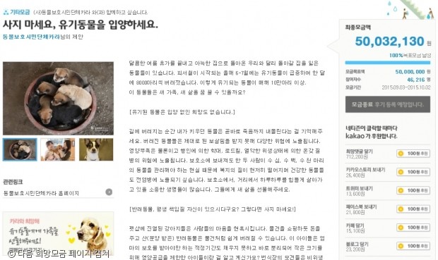 노트펫