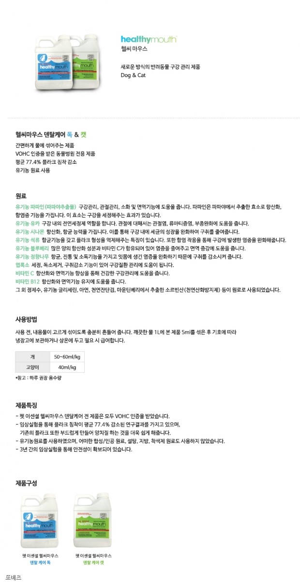 노트펫
