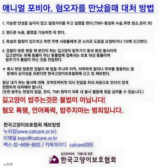 노트펫