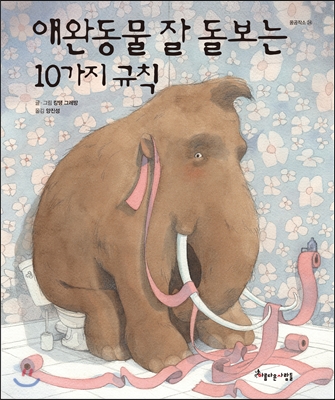 노트펫