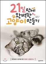 노트펫
