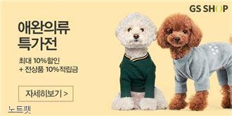 노트펫