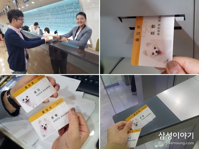 노트펫