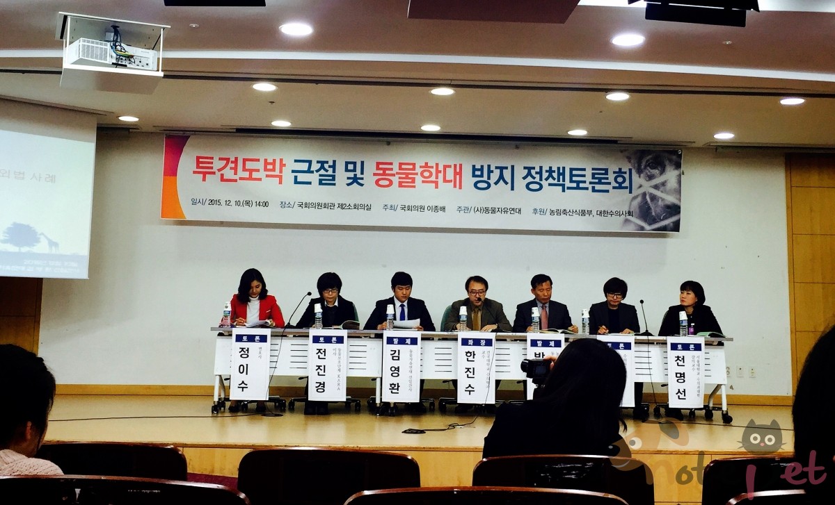 노트펫
