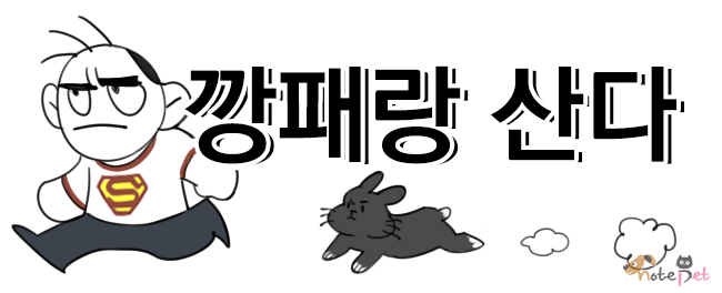 노트펫